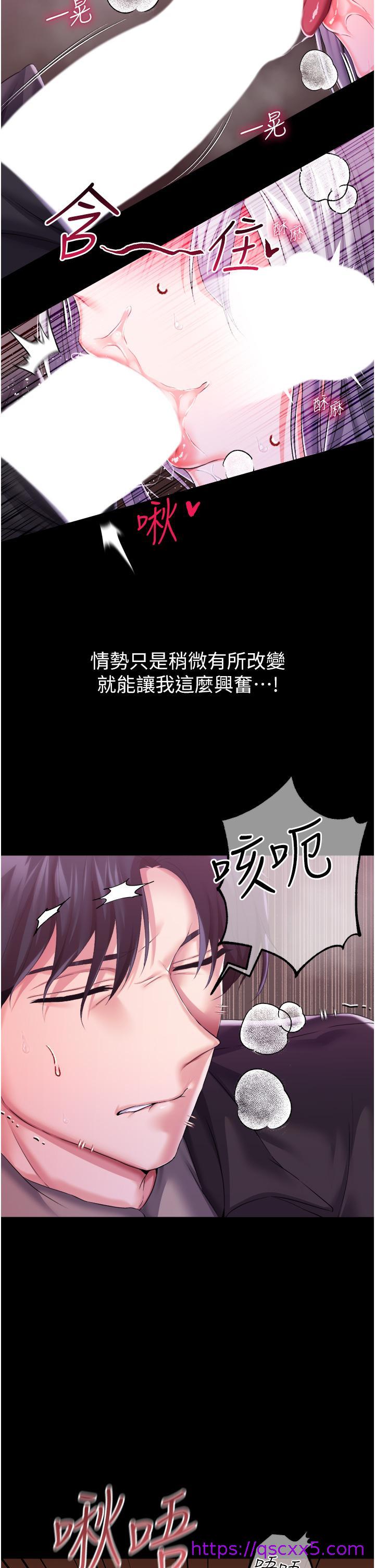 调教宫廷恶女[h漫]韩漫全集-调教宫廷恶女-第29話-桌底下的控射无删减无遮挡章节图片 