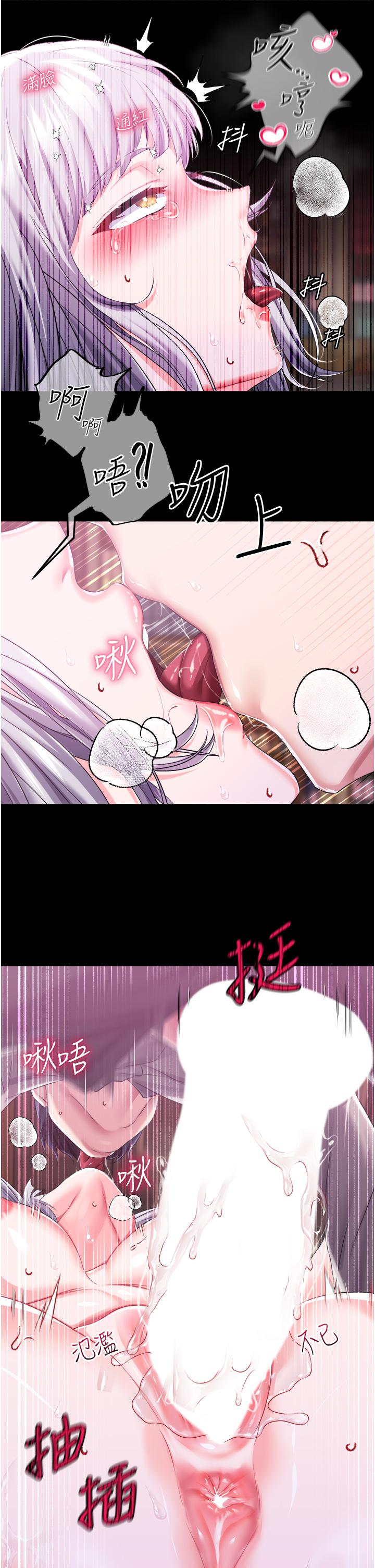 调教宫廷恶女[h漫]韩漫全集-调教宫廷恶女-第30話-請把我的體內灌滿♥无删减无遮挡章节图片 