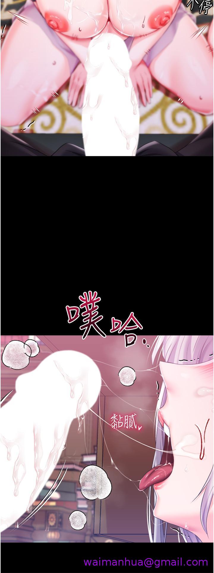 调教宫廷恶女[h漫]韩漫全集-调教宫廷恶女-第30話-請把我的體內灌滿♥无删减无遮挡章节图片 