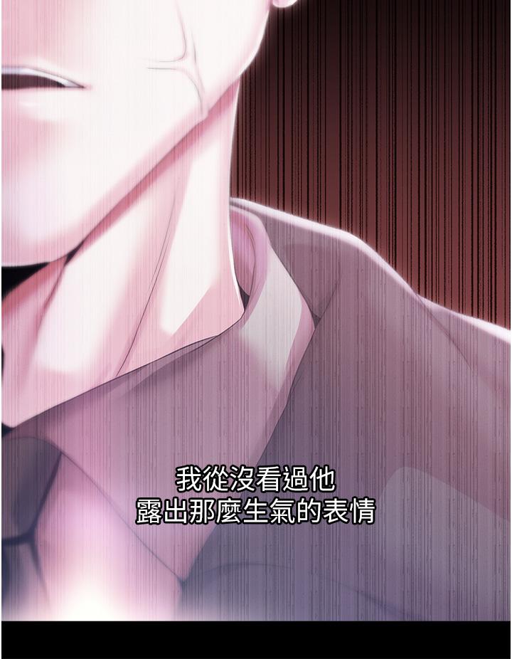 调教宫廷恶女[h漫]韩漫全集-调教宫廷恶女-第31話-繼續發春叫不停吧无删减无遮挡章节图片 