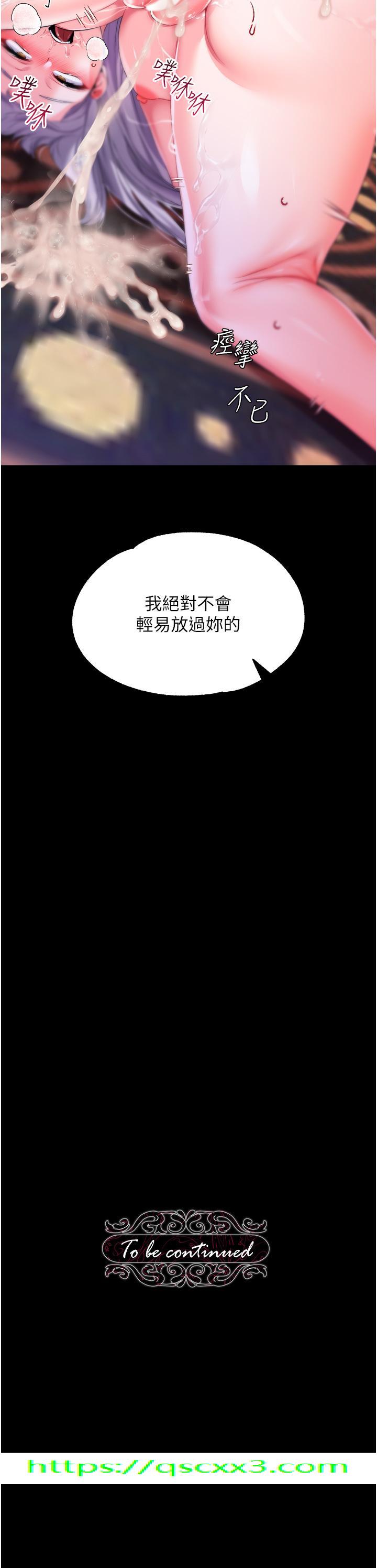 调教宫廷恶女[h漫]韩漫全集-调教宫廷恶女-第31話-繼續發春叫不停吧无删减无遮挡章节图片 