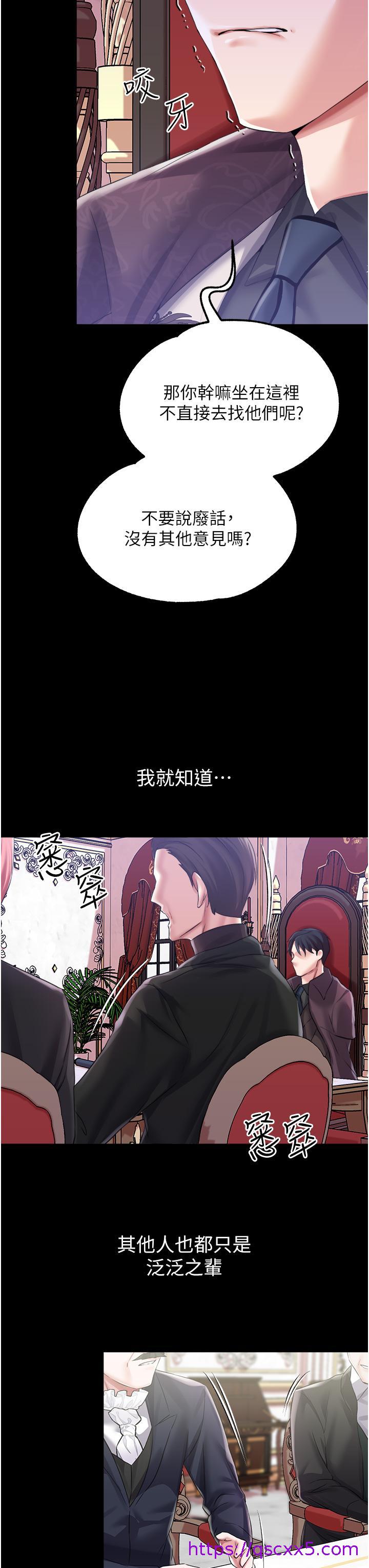 调教宫廷恶女[h漫]韩漫全集-调教宫廷恶女-第32話-兩個性奴的服務无删减无遮挡章节图片 