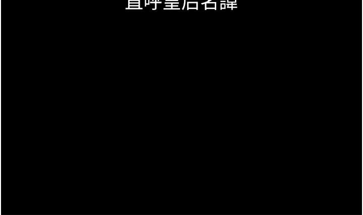 调教宫廷恶女[h漫]韩漫全集-调教宫廷恶女-第32話-兩個性奴的服務无删减无遮挡章节图片 