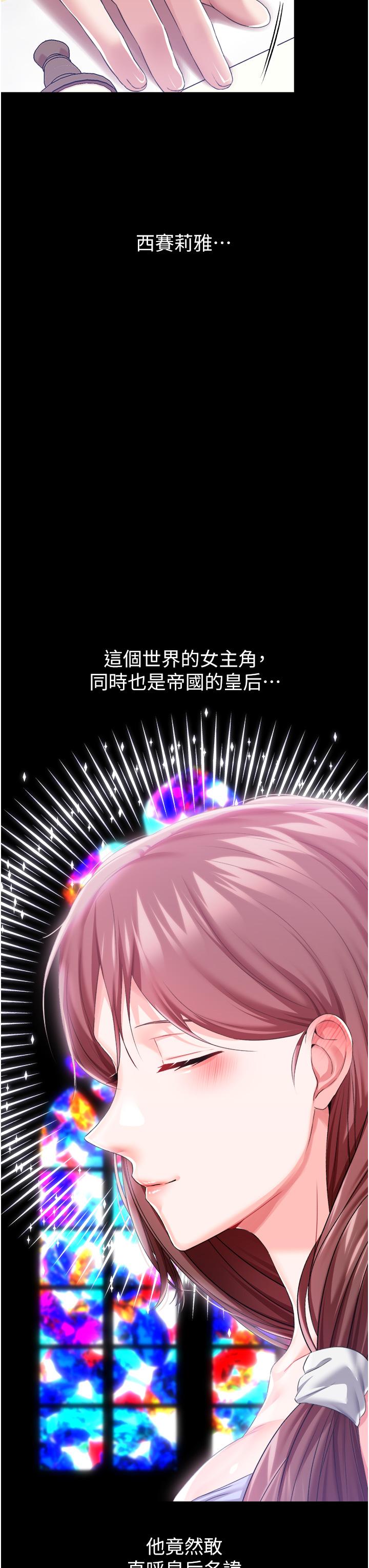 调教宫廷恶女[h漫]韩漫全集-调教宫廷恶女-第32話-兩個性奴的服務无删减无遮挡章节图片 