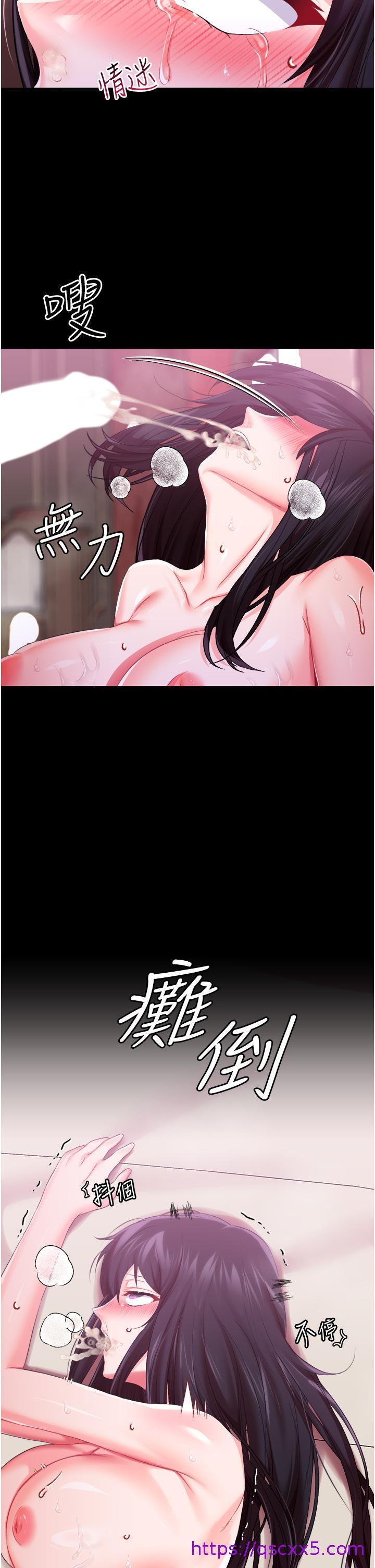 调教宫廷恶女[h漫]韩漫全集-调教宫廷恶女-第33話-無窮無盡的性慾无删减无遮挡章节图片 