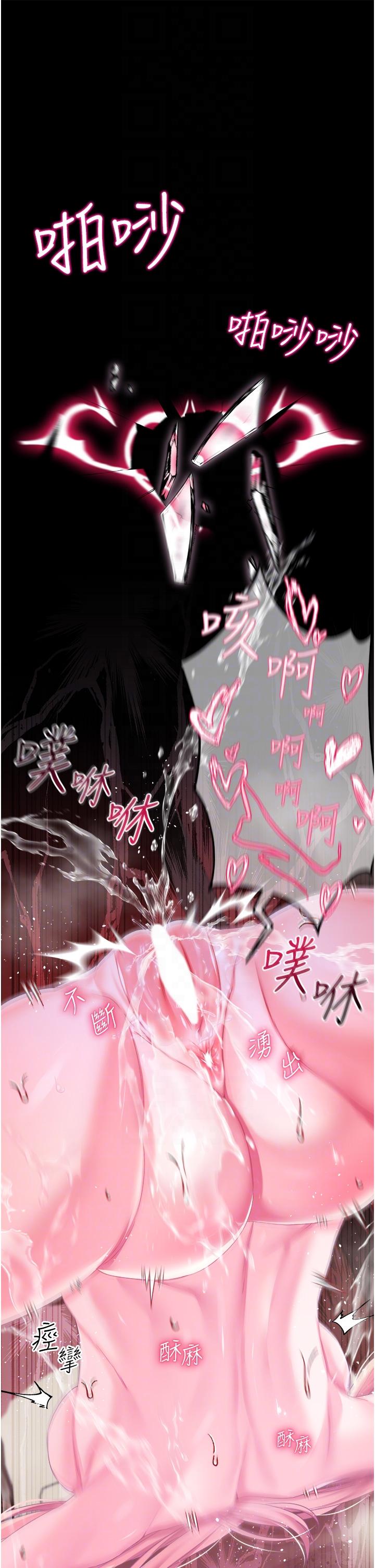 调教宫廷恶女[h漫]韩漫全集-调教宫廷恶女-第34話-4000次的高潮懲罰无删减无遮挡章节图片 
