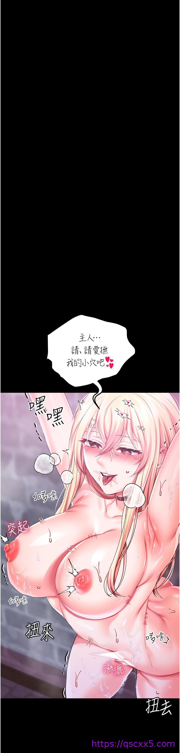 调教宫廷恶女[h漫]韩漫全集-调教宫廷恶女-第35話-莉莉絲淪陷成小母狗无删减无遮挡章节图片 