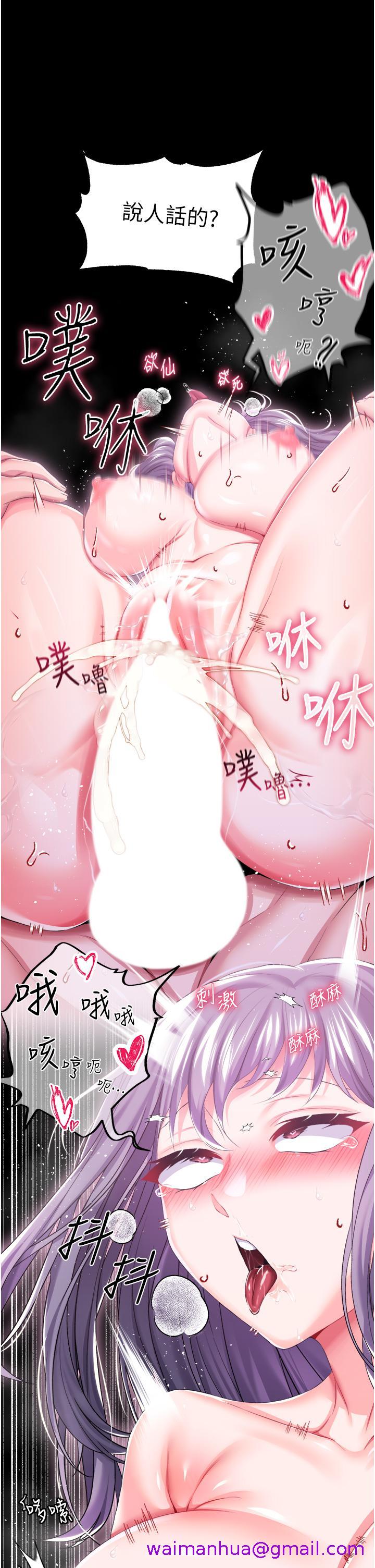 调教宫廷恶女[h漫]韩漫全集-调教宫廷恶女-第36話-被精液灌滿的穴穴无删减无遮挡章节图片 