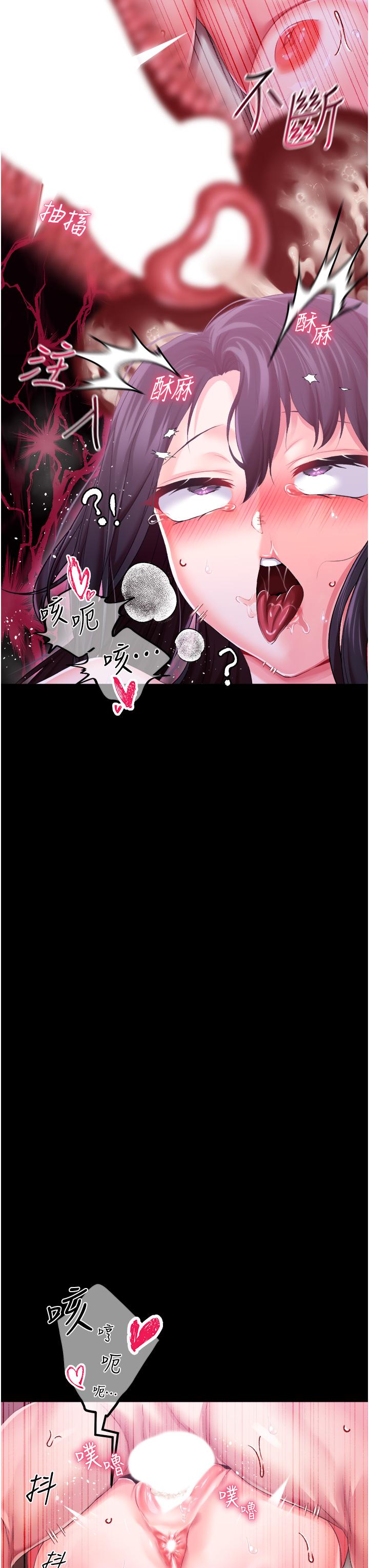 调教宫廷恶女[h漫]韩漫全集-调教宫廷恶女-第36話-被精液灌滿的穴穴无删减无遮挡章节图片 