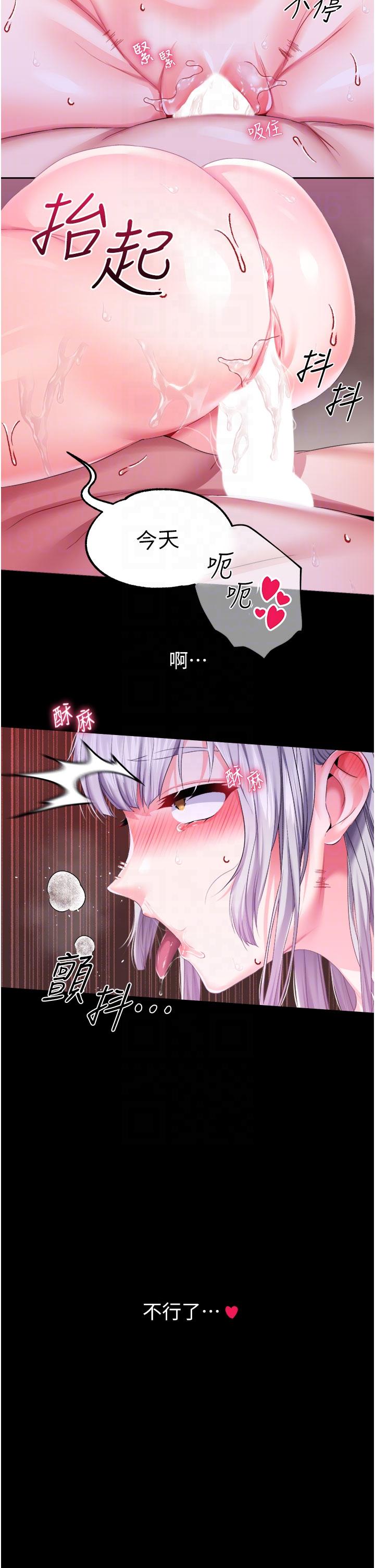 调教宫廷恶女[h漫]韩漫全集-调教宫廷恶女-第37話-今天就讓我來取悅你无删减无遮挡章节图片 