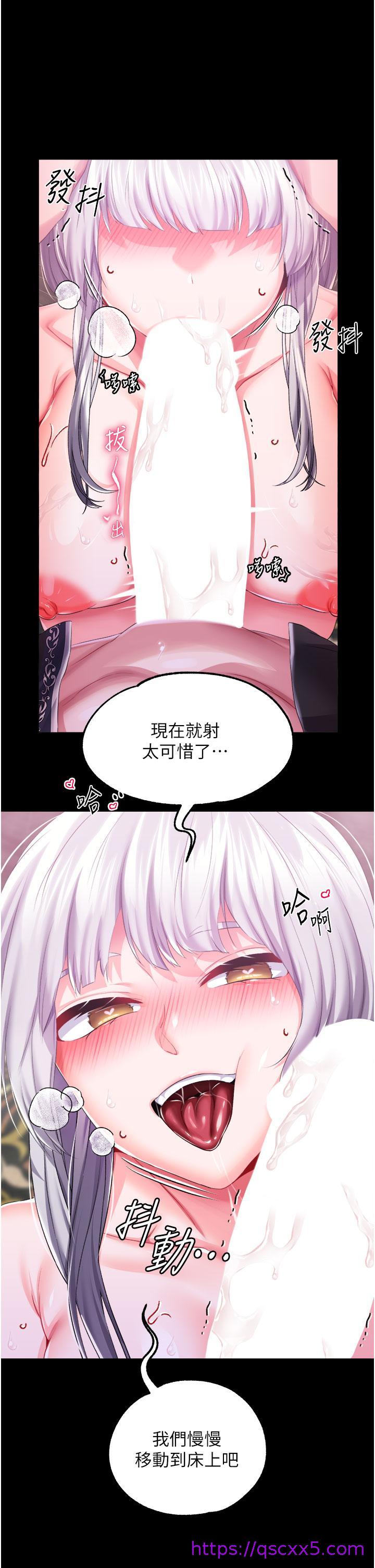 调教宫廷恶女[h漫]韩漫全集-调教宫廷恶女-第37話-今天就讓我來取悅你无删减无遮挡章节图片 