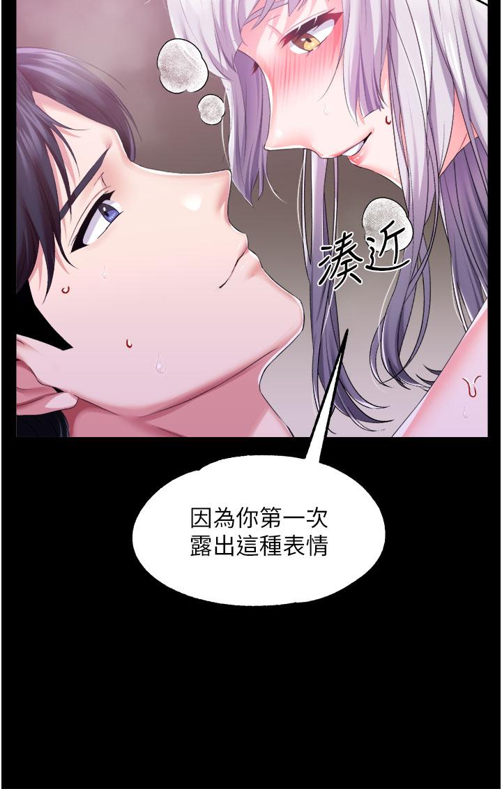 调教宫廷恶女[h漫]韩漫全集-调教宫廷恶女-第37話-今天就讓我來取悅你无删减无遮挡章节图片 