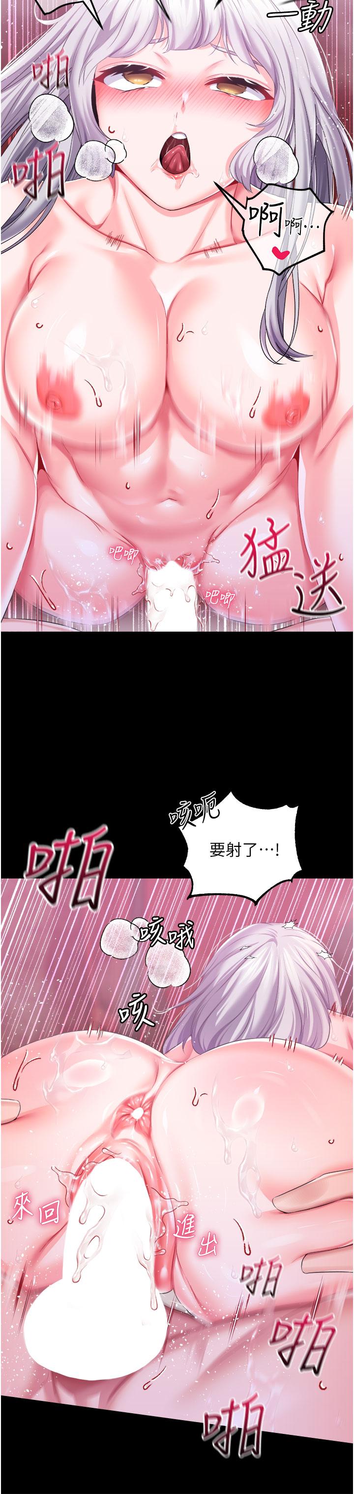 调教宫廷恶女[h漫]韩漫全集-调教宫廷恶女-第37話-今天就讓我來取悅你无删减无遮挡章节图片 