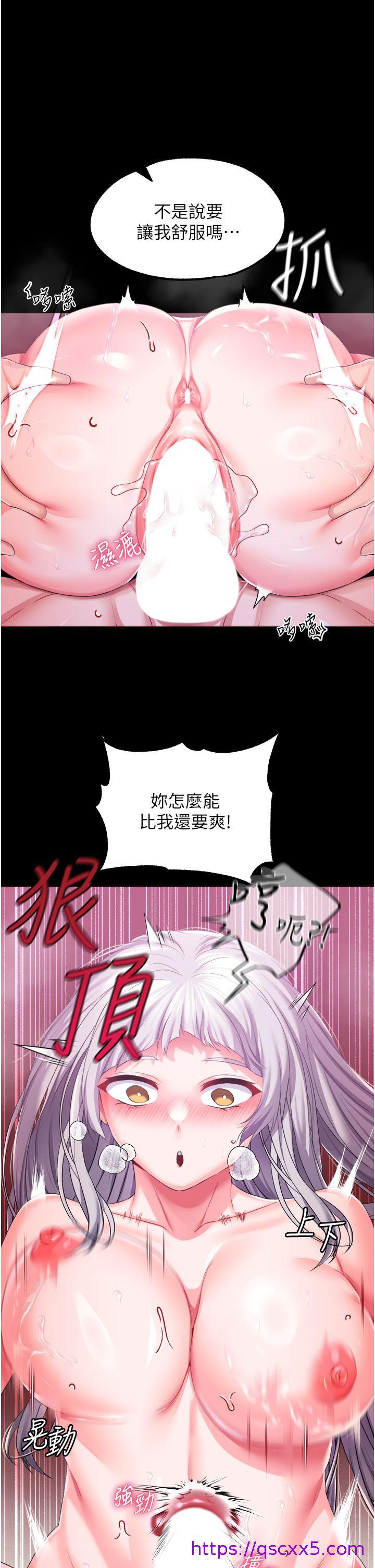 调教宫廷恶女[h漫]韩漫全集-调教宫廷恶女-第37話-今天就讓我來取悅你无删减无遮挡章节图片 