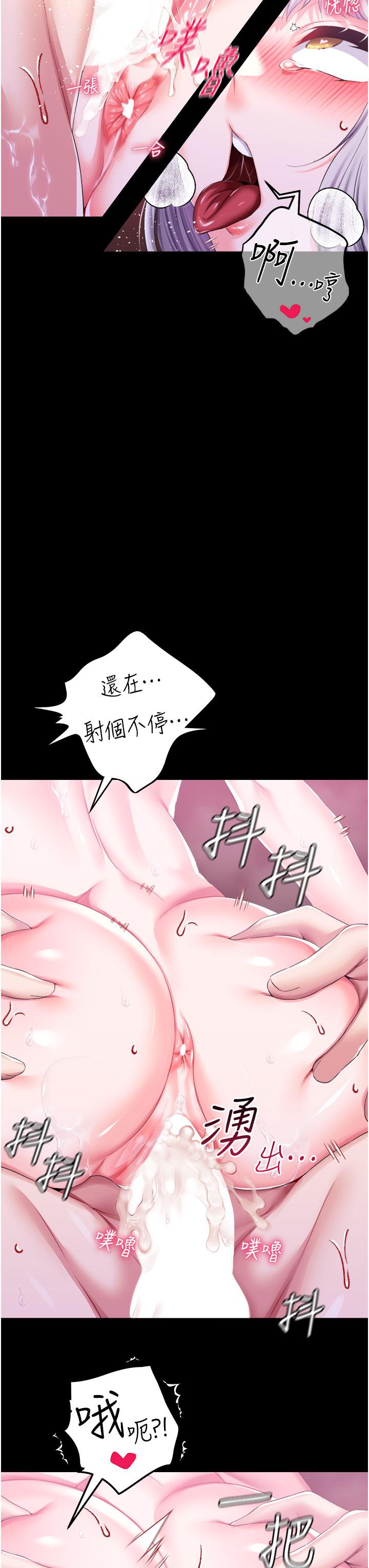 调教宫廷恶女[h漫]韩漫全集-调教宫廷恶女-第37話-今天就讓我來取悅你无删减无遮挡章节图片 