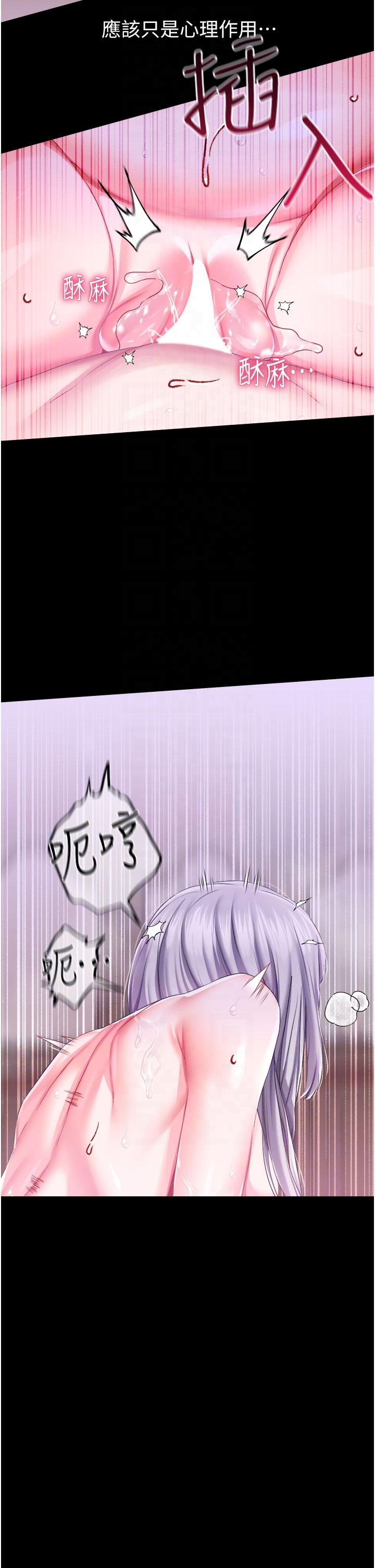 调教宫廷恶女[h漫]韩漫全集-调教宫廷恶女-第37話-今天就讓我來取悅你无删减无遮挡章节图片 