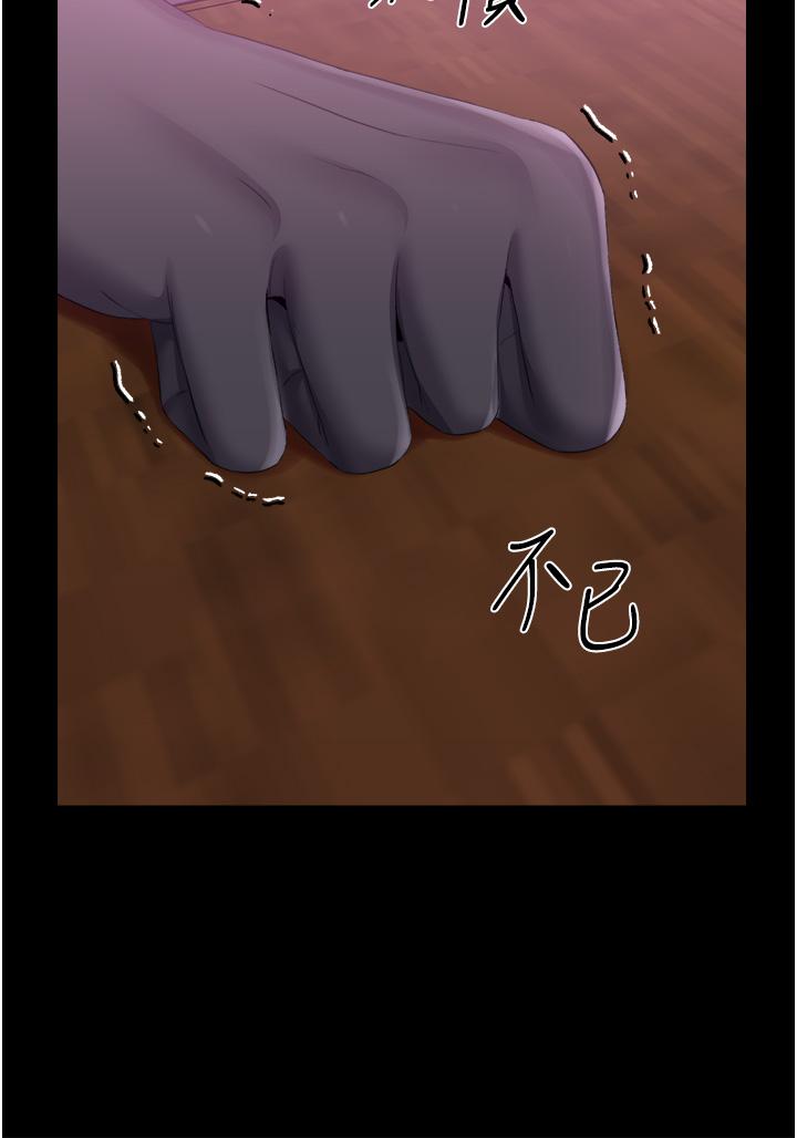 调教宫廷恶女[h漫]韩漫全集-调教宫廷恶女-第38話-手淫精靈登場!无删减无遮挡章节图片 