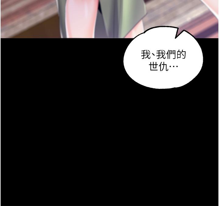 调教宫廷恶女[h漫]韩漫全集-调教宫廷恶女-第38話-手淫精靈登場!无删减无遮挡章节图片 