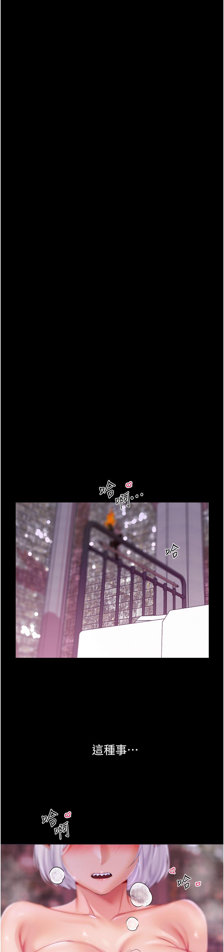 调教宫廷恶女[h漫]韩漫全集-调教宫廷恶女-第39話-淫亂密室无删减无遮挡章节图片 