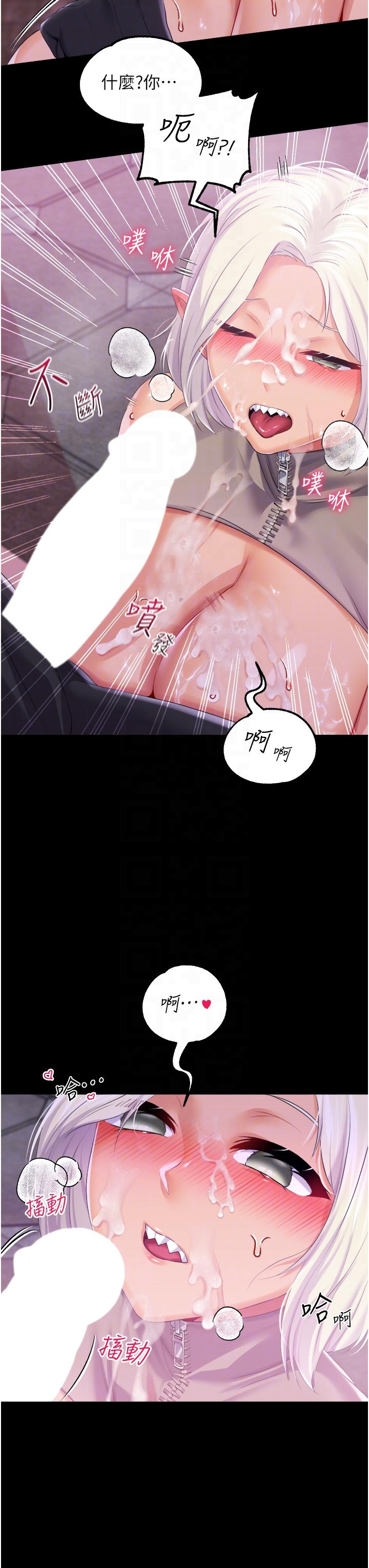 调教宫廷恶女[h漫]韩漫全集-调教宫廷恶女-第39話-淫亂密室无删减无遮挡章节图片 