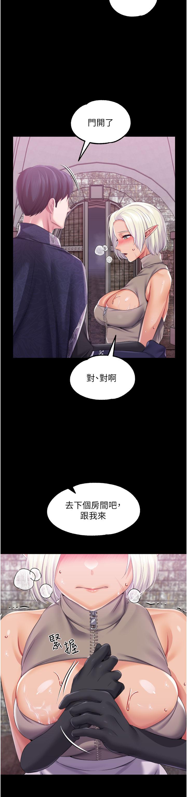 调教宫廷恶女[h漫]韩漫全集-调教宫廷恶女-第40話-飢渴萬分的淫蕩小穴无删减无遮挡章节图片 