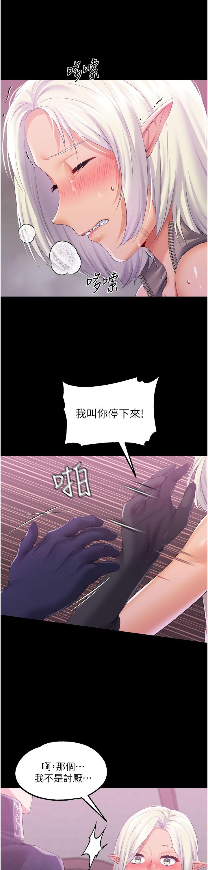 调教宫廷恶女[h漫]韩漫全集-调教宫廷恶女-第40話-飢渴萬分的淫蕩小穴无删减无遮挡章节图片 