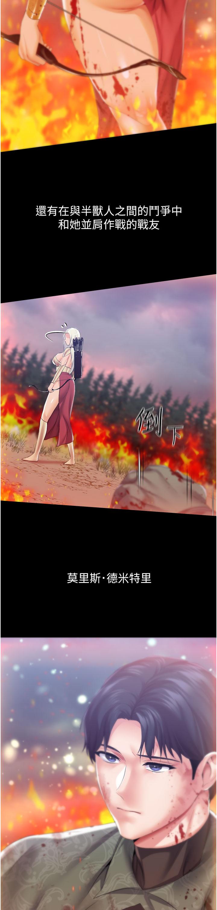 调教宫廷恶女[h漫]韩漫全集-调教宫廷恶女-第40話-飢渴萬分的淫蕩小穴无删减无遮挡章节图片 