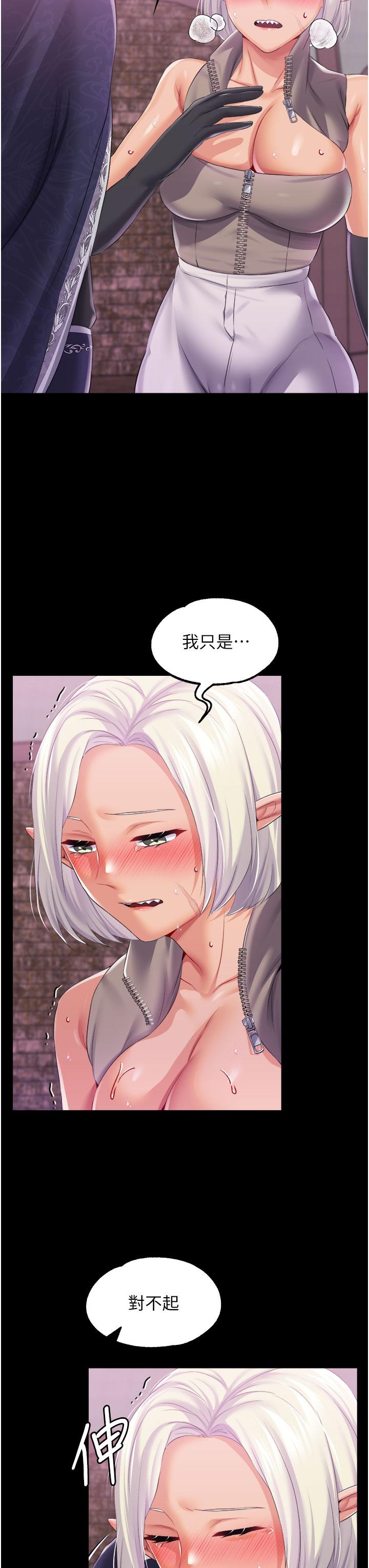 调教宫廷恶女[h漫]韩漫全集-调教宫廷恶女-第40話-飢渴萬分的淫蕩小穴无删减无遮挡章节图片 