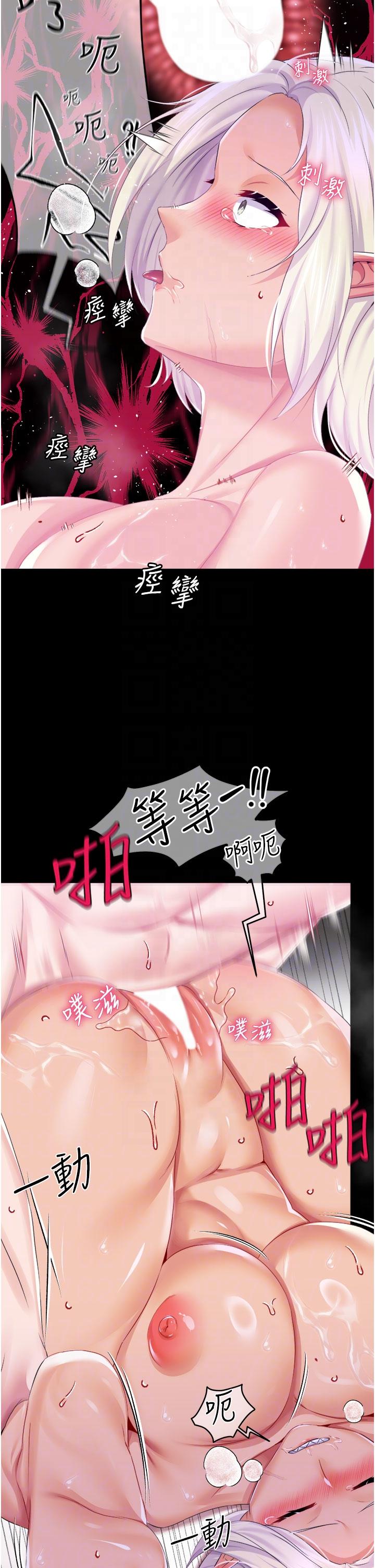 调教宫廷恶女[h漫]韩漫全集-调教宫廷恶女-第40話-飢渴萬分的淫蕩小穴无删减无遮挡章节图片 