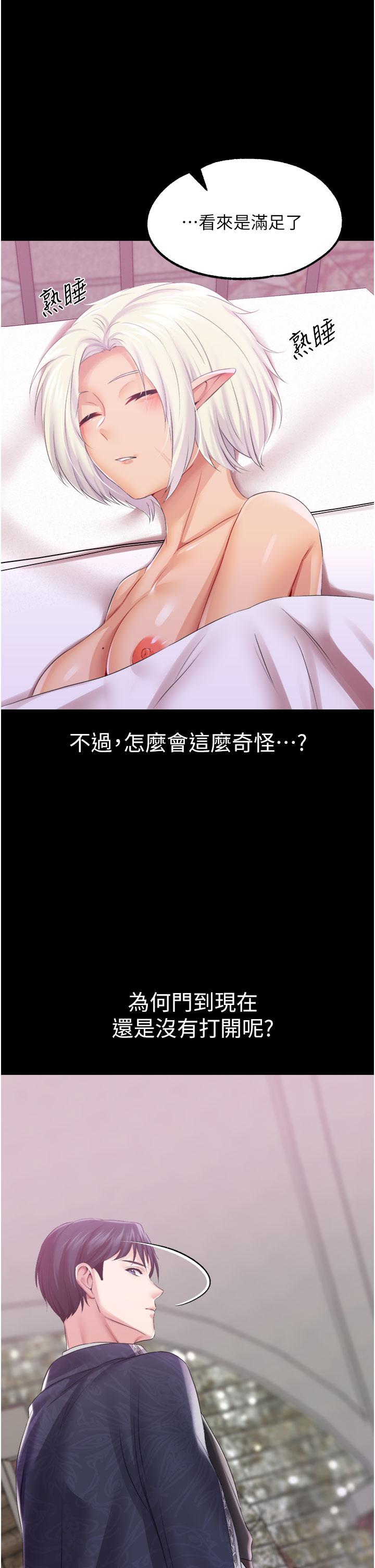调教宫廷恶女[h漫]韩漫全集-调教宫廷恶女-第41話-我專屬的洩慾母狗无删减无遮挡章节图片 