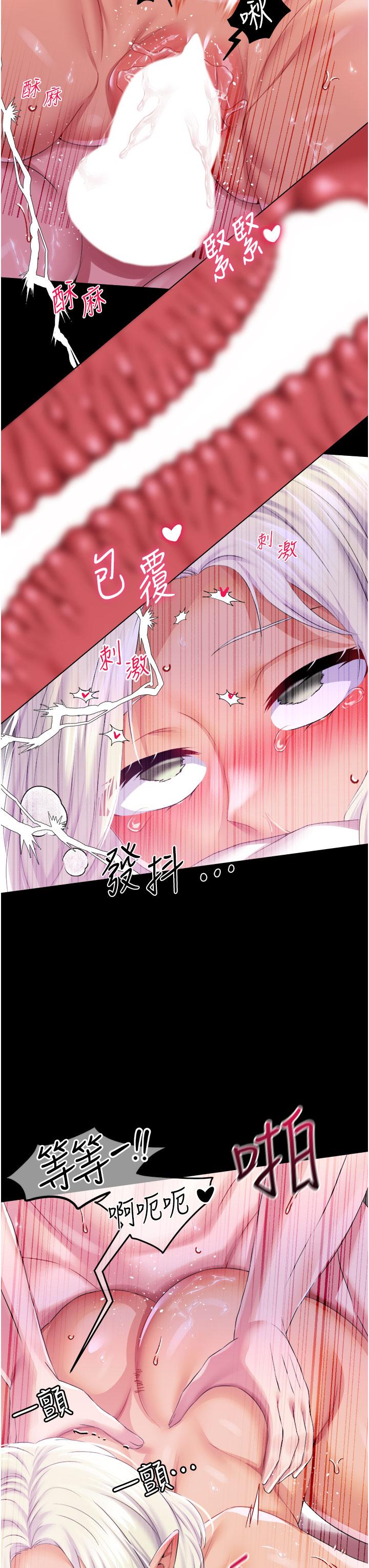 调教宫廷恶女[h漫]韩漫全集-调教宫廷恶女-第41話-我專屬的洩慾母狗无删减无遮挡章节图片 