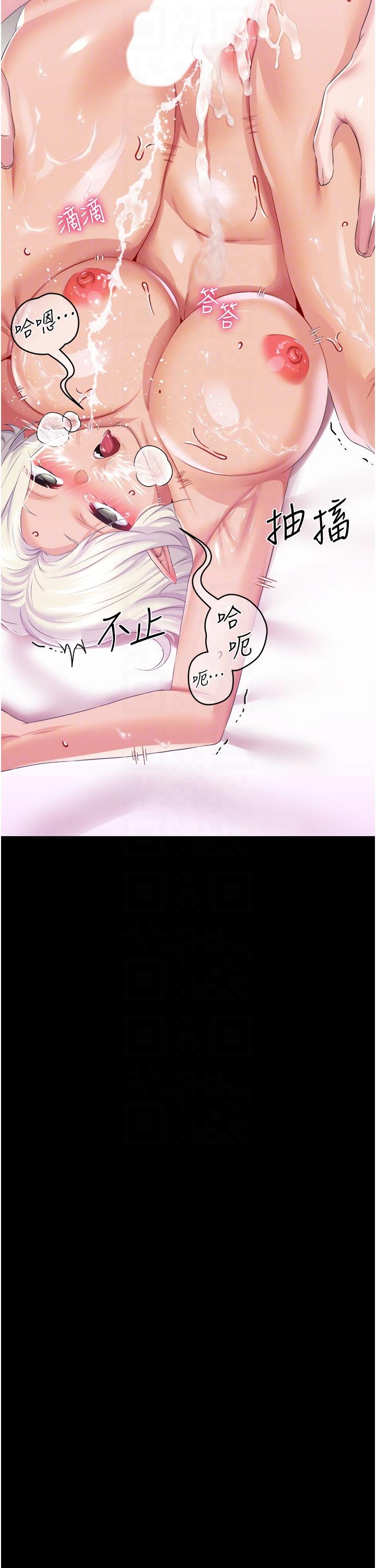 调教宫廷恶女[h漫]韩漫全集-调教宫廷恶女-第41話-我專屬的洩慾母狗无删减无遮挡章节图片 