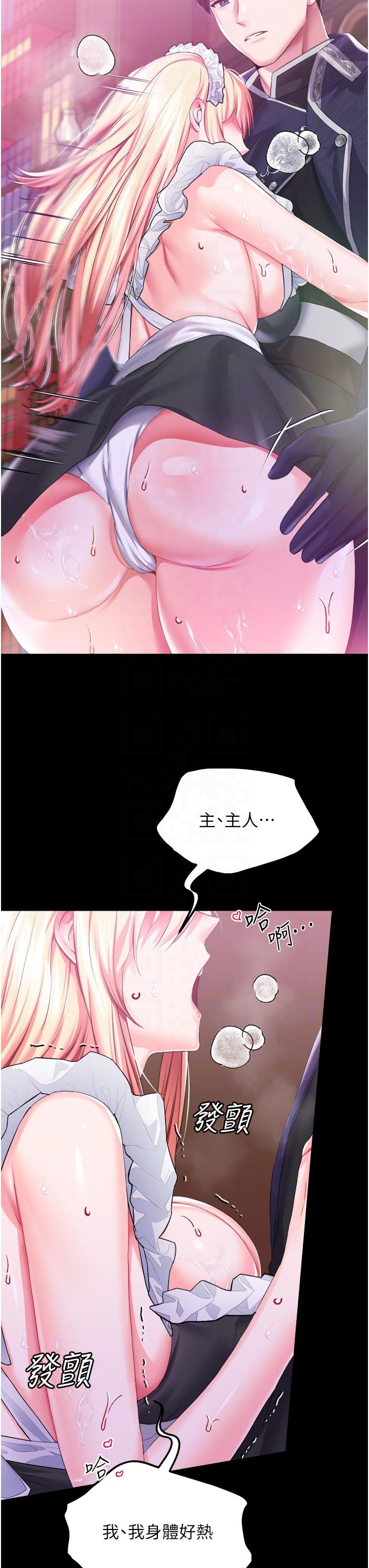 调教宫廷恶女[h漫]韩漫全集-调教宫廷恶女-第42話-主人，我的身體好燙…无删减无遮挡章节图片 