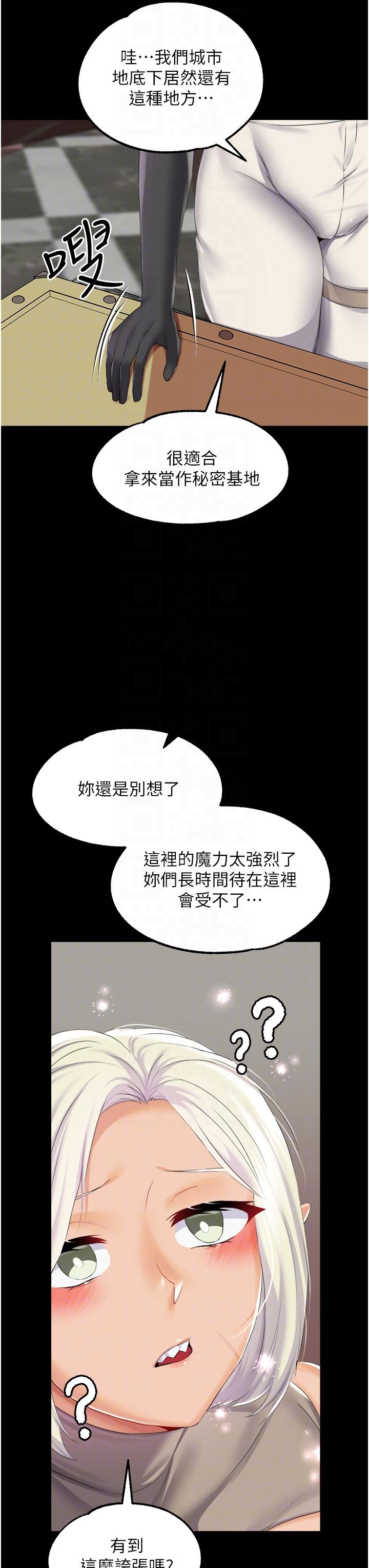 调教宫廷恶女[h漫]韩漫全集-调教宫廷恶女-第42話-主人，我的身體好燙…无删减无遮挡章节图片 