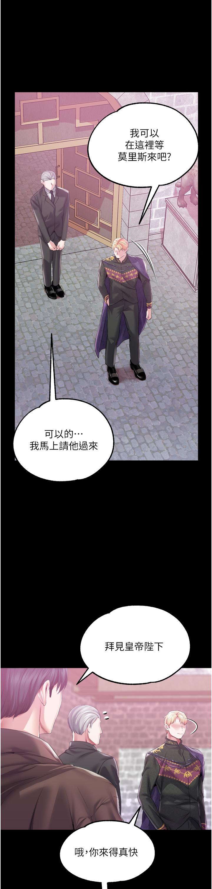 调教宫廷恶女[h漫]韩漫全集-调教宫廷恶女-第43話-兩個洞一起蹂躪无删减无遮挡章节图片 
