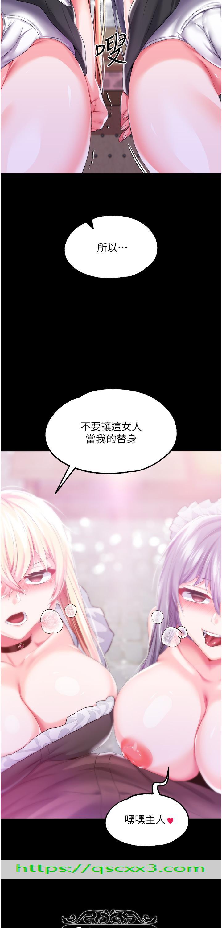 调教宫廷恶女[h漫]韩漫全集-调教宫廷恶女-第43話-兩個洞一起蹂躪无删减无遮挡章节图片 