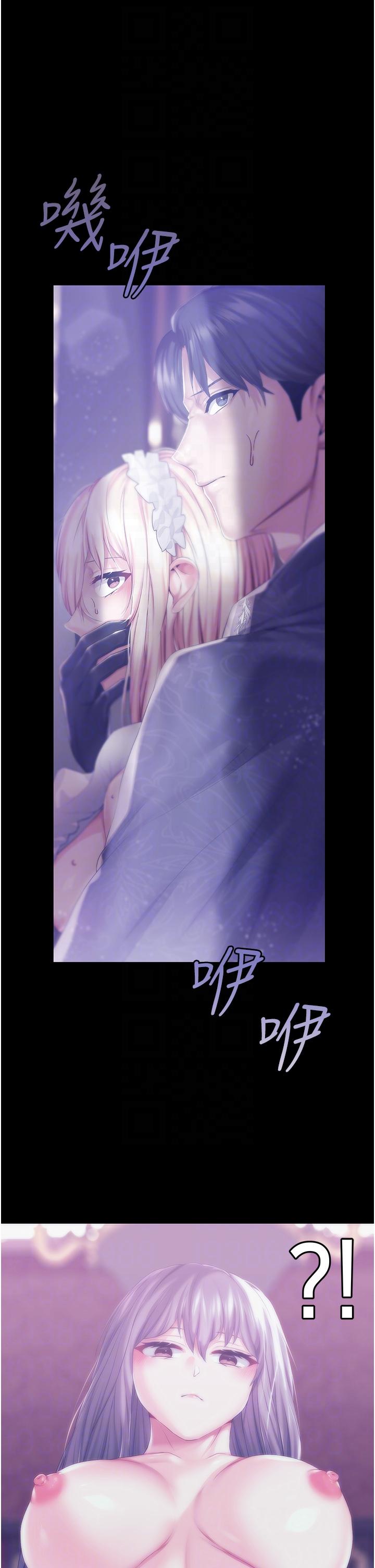 调教宫廷恶女[h漫]韩漫全集-调教宫廷恶女-第43話-兩個洞一起蹂躪无删减无遮挡章节图片 