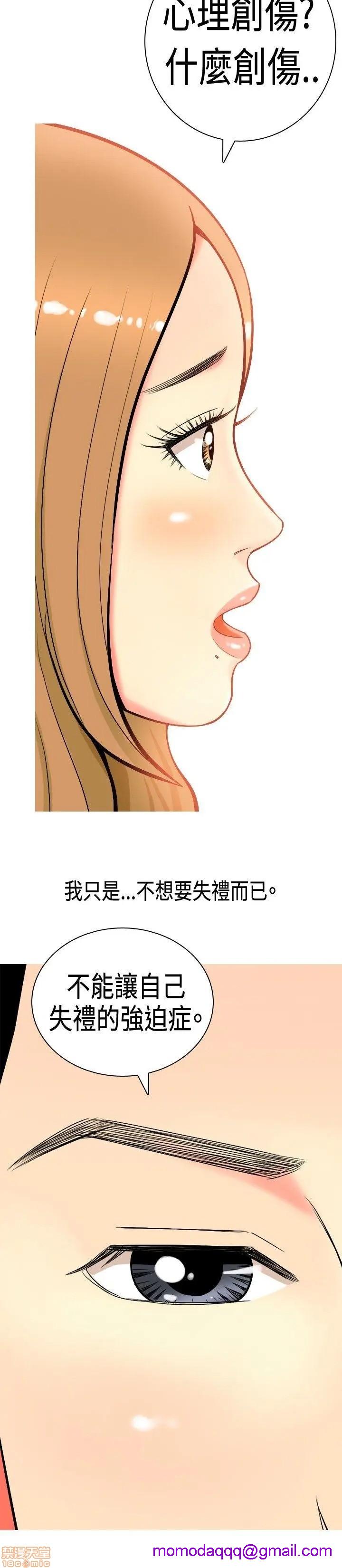 我与妓女结婚了(完结)[h漫]韩漫全集-我与妓女结婚了(完结)-第1話 我与妓女结婚了(完结) 无删减无遮挡章节图片 