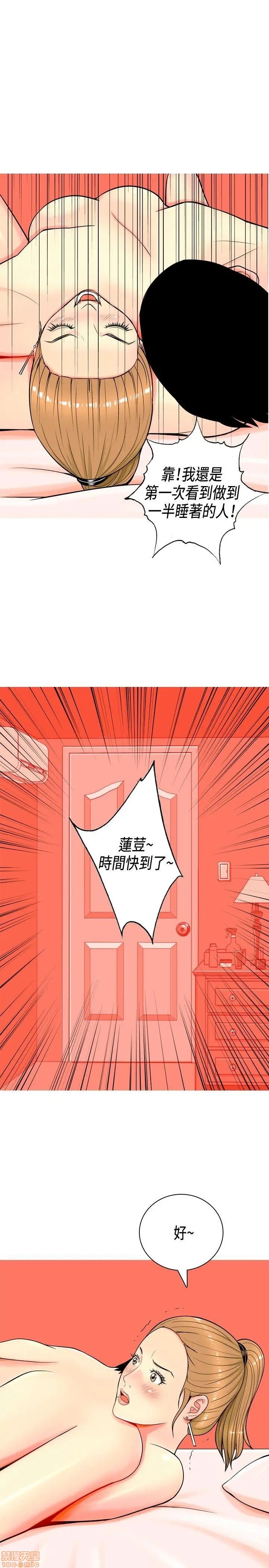 我与妓女结婚了(完结)[h漫]韩漫全集-我与妓女结婚了(完结)-第1話 我与妓女结婚了(完结) 无删减无遮挡章节图片 