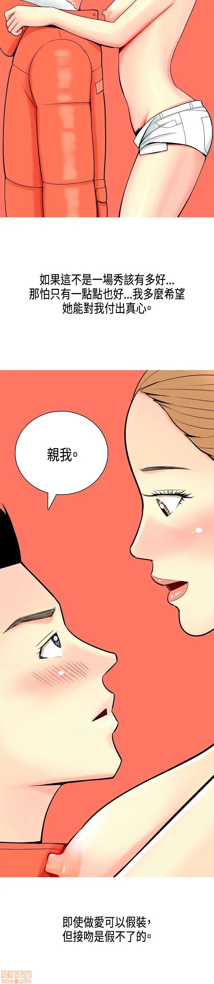 我与妓女结婚了(完结)[h漫]韩漫全集-我与妓女结婚了(完结)-第1話 我与妓女结婚了(完结) 无删减无遮挡章节图片 