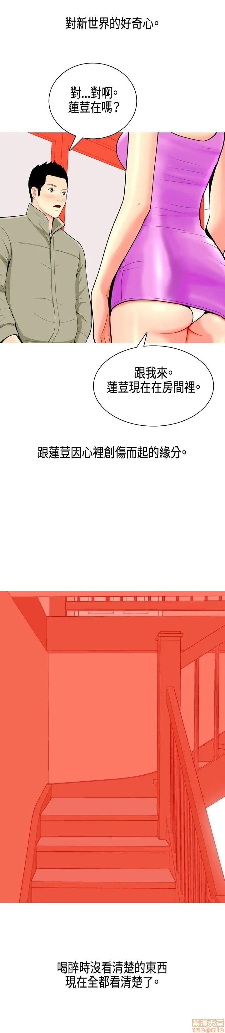 我与妓女结婚了(完结)[h漫]韩漫全集-我与妓女结婚了(完结)-第1話 我与妓女结婚了(完结) 无删减无遮挡章节图片 