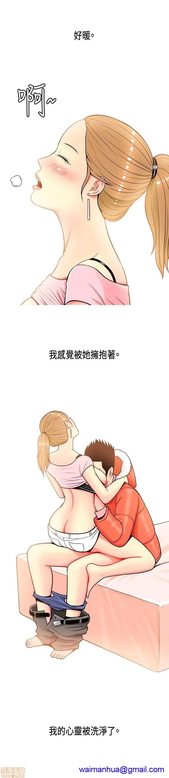 我与妓女结婚了(完结)[h漫]韩漫全集-我与妓女结婚了(完结)-第1話 我与妓女结婚了(完结) 无删减无遮挡章节图片 