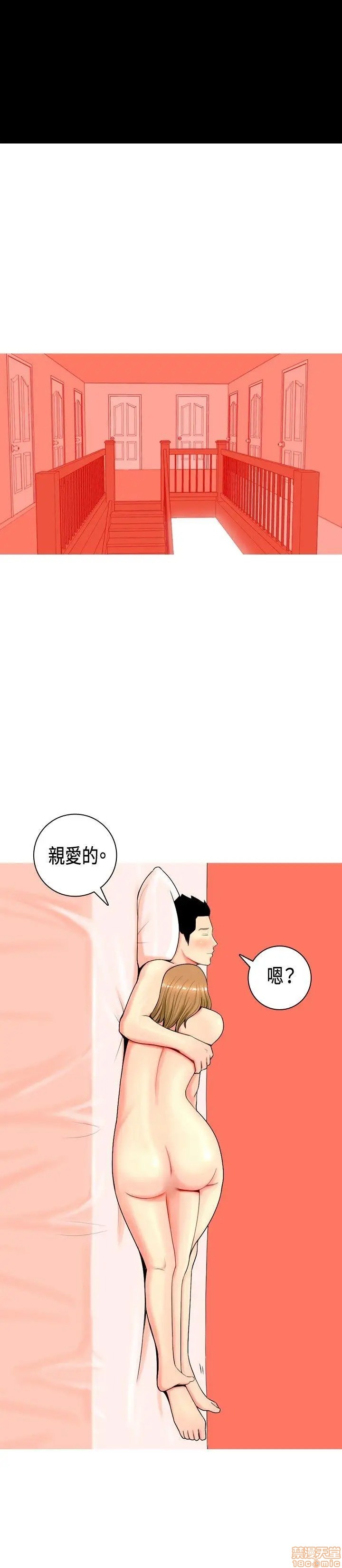 我与妓女结婚了(完结)[h漫]韩漫全集-我与妓女结婚了(完结)-第1話 我与妓女结婚了(完结) 无删减无遮挡章节图片 