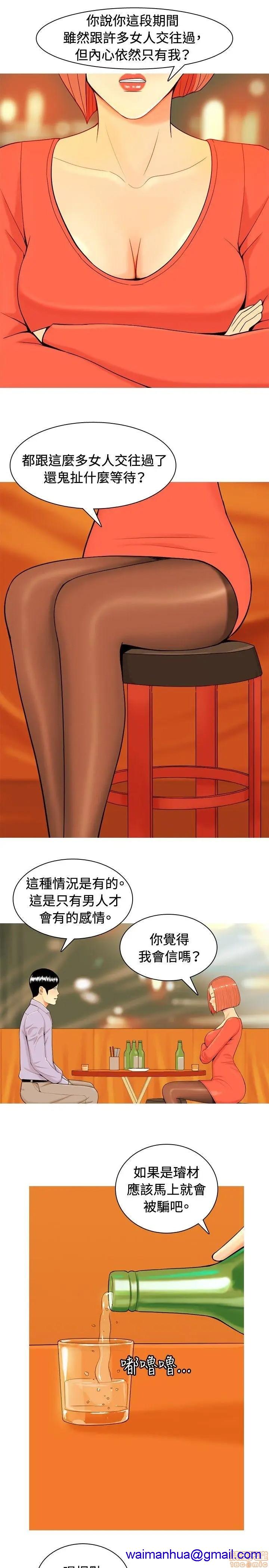 我与妓女结婚了(完结)[h漫]韩漫全集-我与妓女结婚了(完结)-第1話 我与妓女结婚了(完结) 无删减无遮挡章节图片 