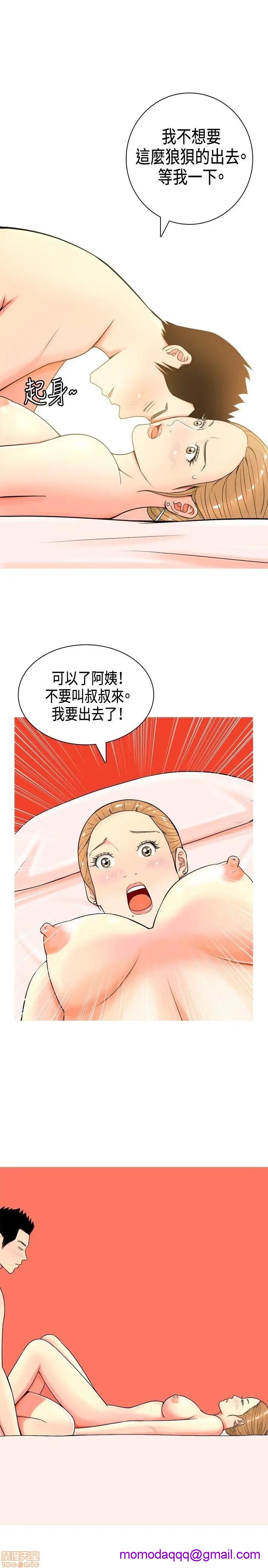 我与妓女结婚了(完结)[h漫]韩漫全集-我与妓女结婚了(完结)-第1話 我与妓女结婚了(完结) 无删减无遮挡章节图片 