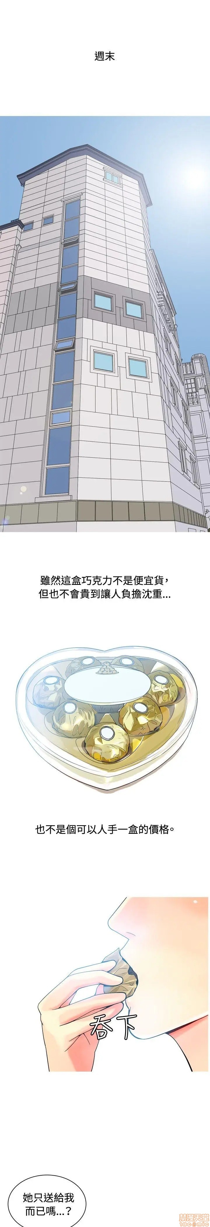 我与妓女结婚了(完结)[h漫]韩漫全集-我与妓女结婚了(完结)-第1話 我与妓女结婚了(完结) 无删减无遮挡章节图片 