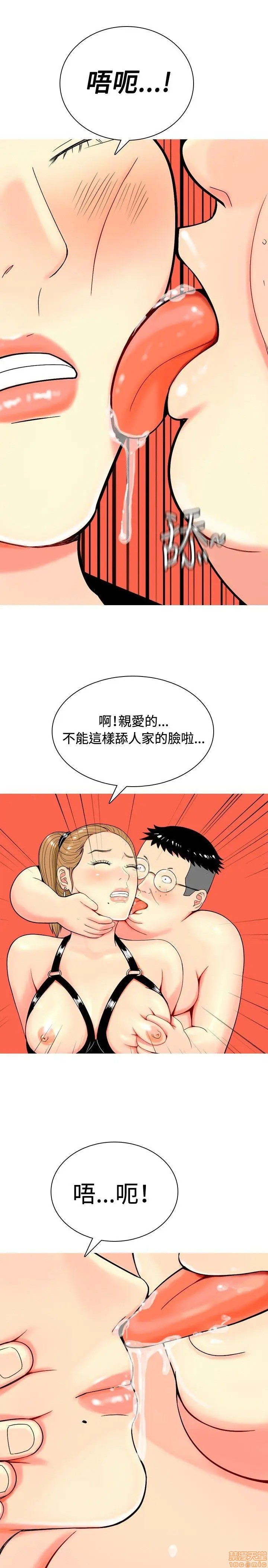 我与妓女结婚了(完结)[h漫]韩漫全集-我与妓女结婚了(完结)-第1話 我与妓女结婚了(完结) 无删减无遮挡章节图片 