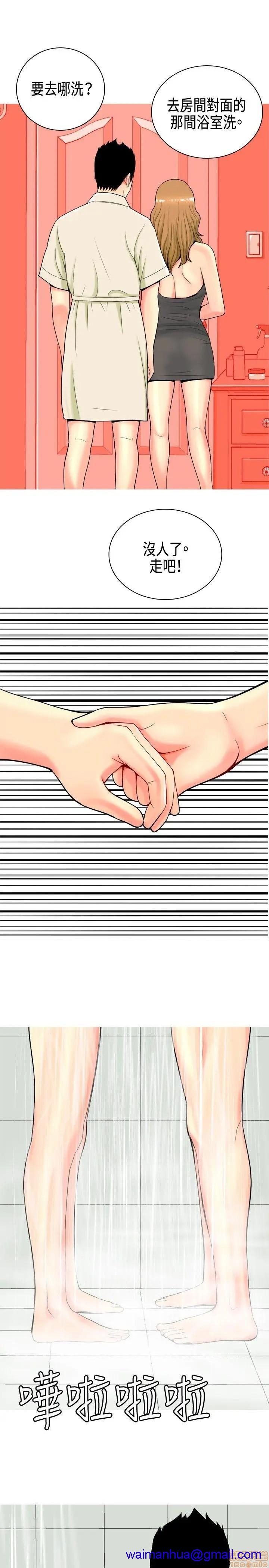 我与妓女结婚了(完结)[h漫]韩漫全集-我与妓女结婚了(完结)-第1話 我与妓女结婚了(完结) 无删减无遮挡章节图片 