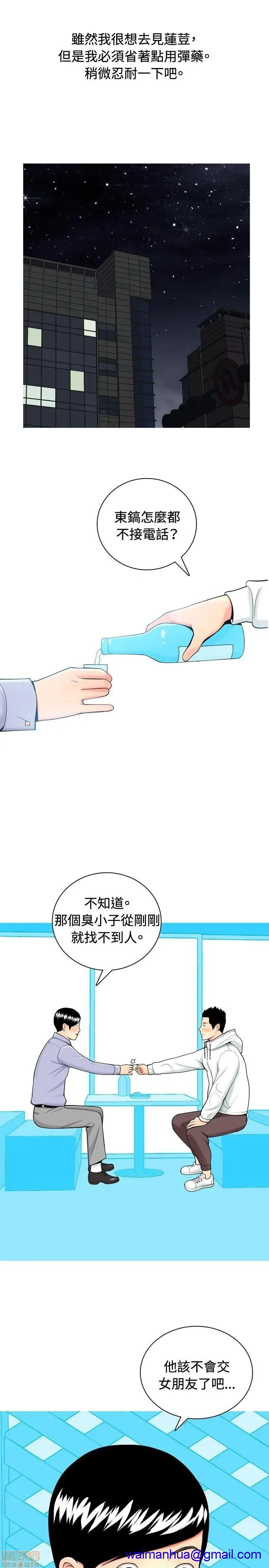 我与妓女结婚了(完结)[h漫]韩漫全集-我与妓女结婚了(完结)-第1話 我与妓女结婚了(完结) 无删减无遮挡章节图片 