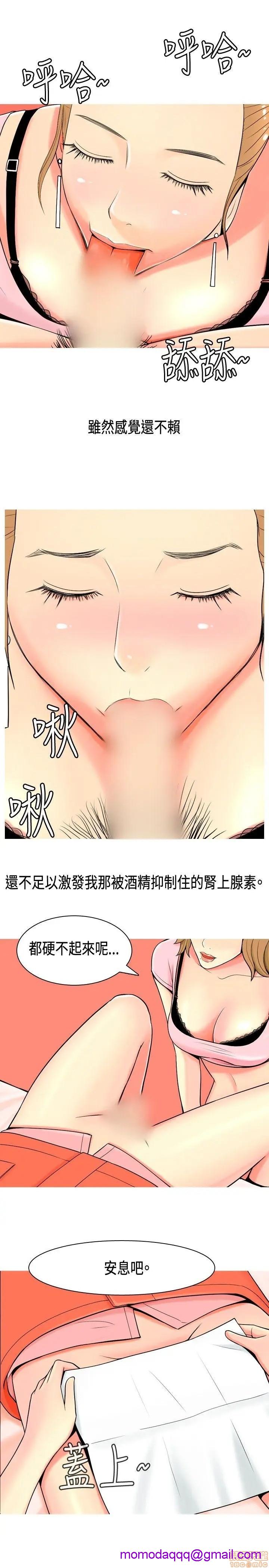 我与妓女结婚了(完结)[h漫]韩漫全集-我与妓女结婚了(完结)-第1話 我与妓女结婚了(完结) 无删减无遮挡章节图片 